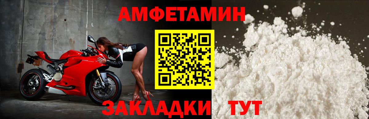 Кропоткин  АМФ VHQ  АМФЕТАМИН  АМФЕТАМИН  Вход с VPN 