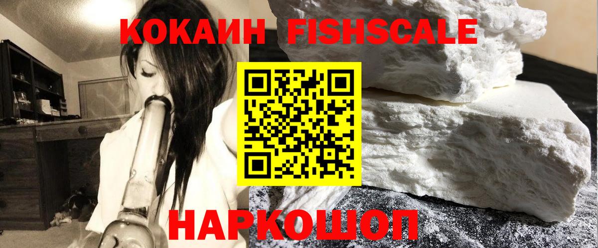 КЕТАМИН  МЕФ   Кропоткин  Канабис  Alpha PVP СК кристаллы  Как найти наркотики?  ГАШ  Вход с VPN 