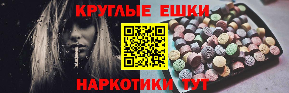 Ecstasy Дубай  Ecstasy  Кропоткин  Вход с VPN  ЭКСТАЗИ бентли 