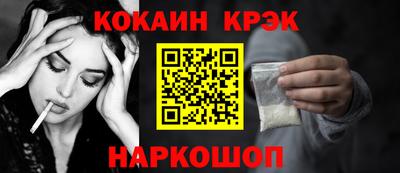 экстази Конаково