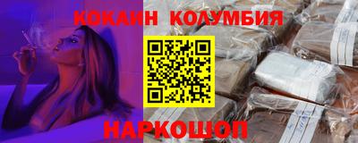 COCAINE Коммунар