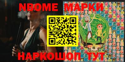 дурь Комсомольск-на-Амуре