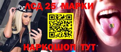 экстази Конаково