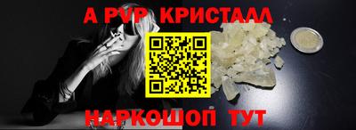 дурь Комсомольск-на-Амуре