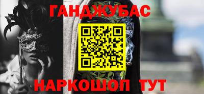 дурь Комсомольск-на-Амуре