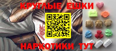 экстази Конаково