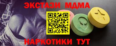 COCAINE Коммунар
