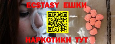 COCAINE Коммунар
