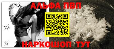 дурь Комсомольск-на-Амуре