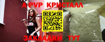 COCAINE Коммунар