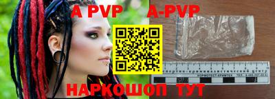 дурь Комсомольск-на-Амуре
