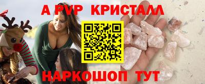экстази Конаково