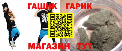 дурь Комсомольск-на-Амуре