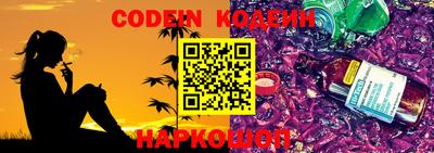 дурь Комсомольск-на-Амуре