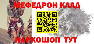 экстази Конаково