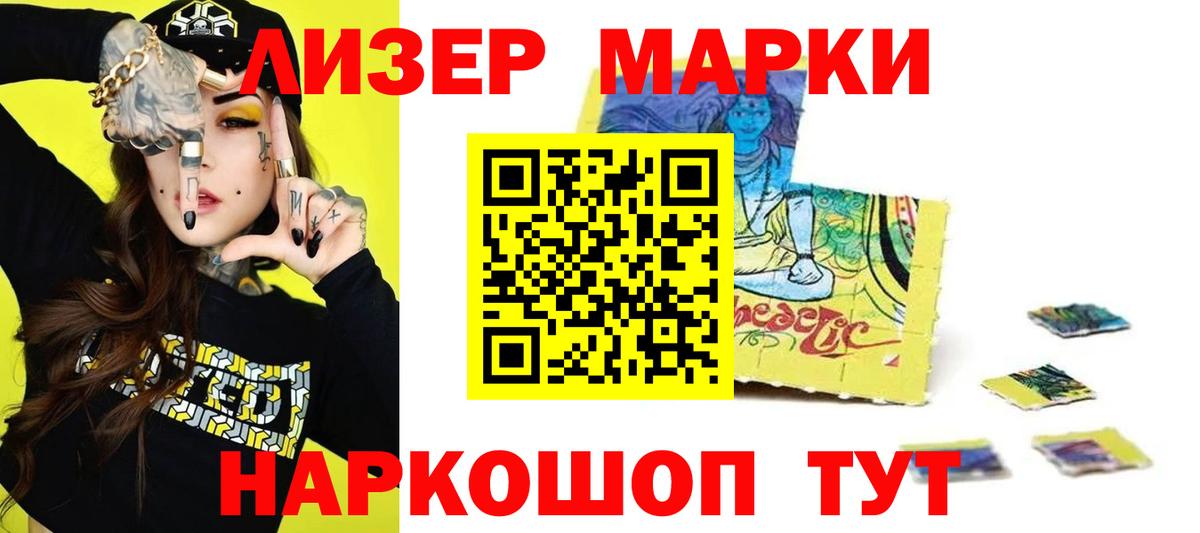 Кропоткин  гидра как войти  ЛСД экстази кислота  LSD-25 экстази  Вход с VPN  LSD-25 экстази кислота 