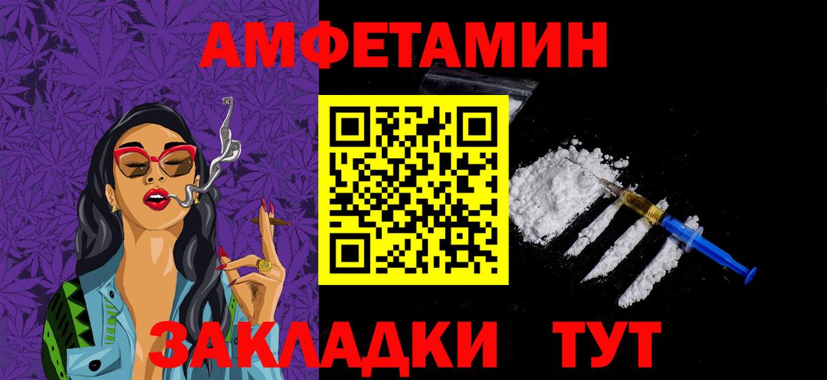 МЕТАМФЕТАМИН Декстрометамфетамин 99.9% Кропоткин