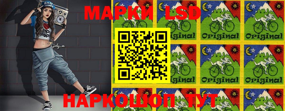 Марки NBOMe 1,8мг  Вход с VPN  Марки NBOMe 1,8мг  Кропоткин 