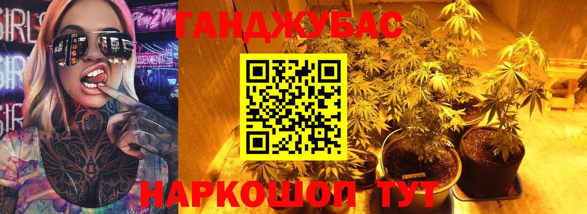 Каннабис MAZAR  Шишки марихуана Ganja  Каннабис ГИДРОПОН  Вход с VPN  Кропоткин 